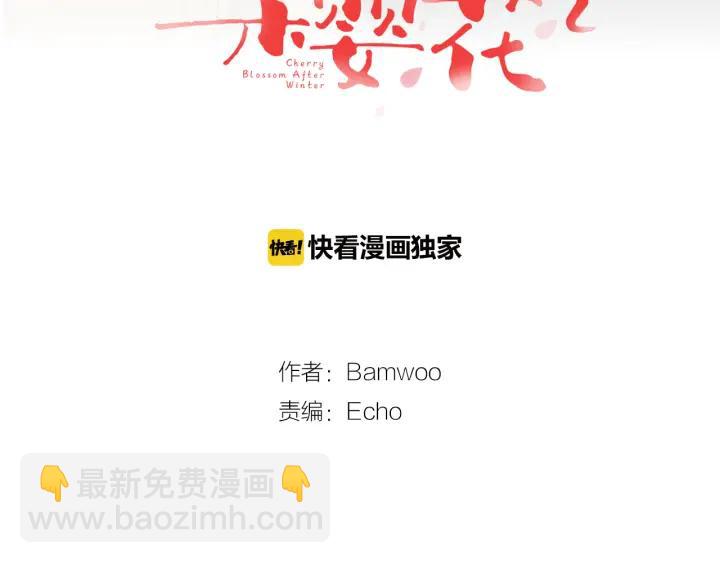 第28话 一刻不想和你分开14