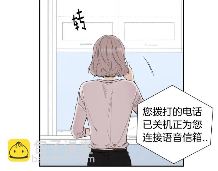 第28话 一刻不想和你分开2