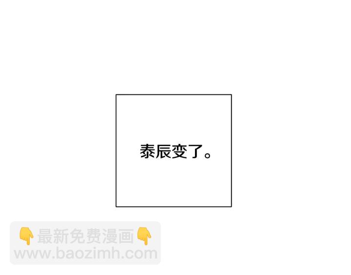 第28话 一刻不想和你分开22