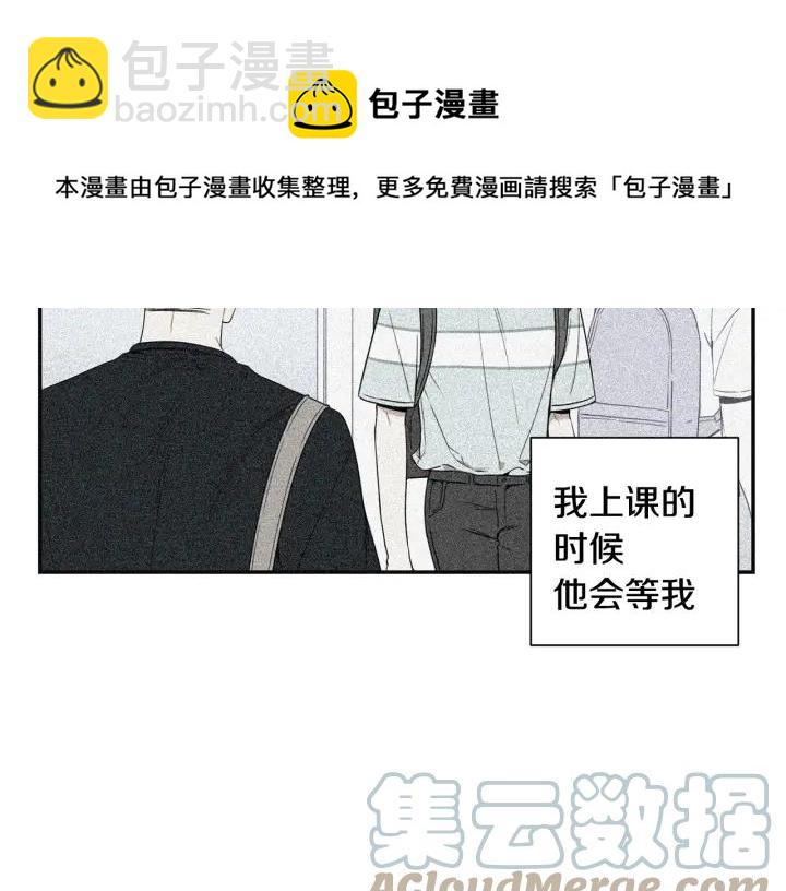 第28话 一刻不想和你分开24