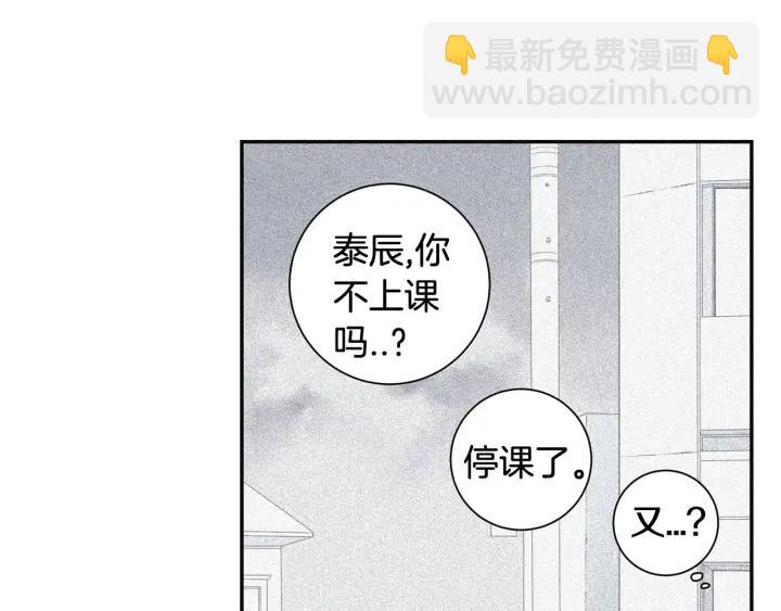 第28话 一刻不想和你分开25