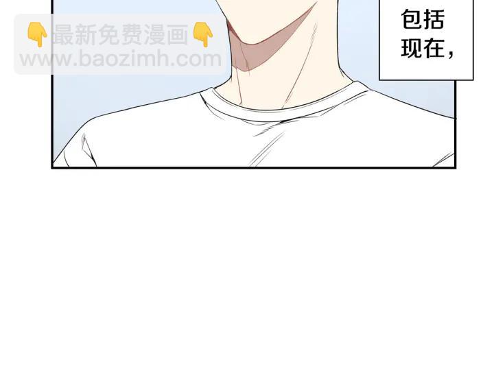 第28话 一刻不想和你分开33