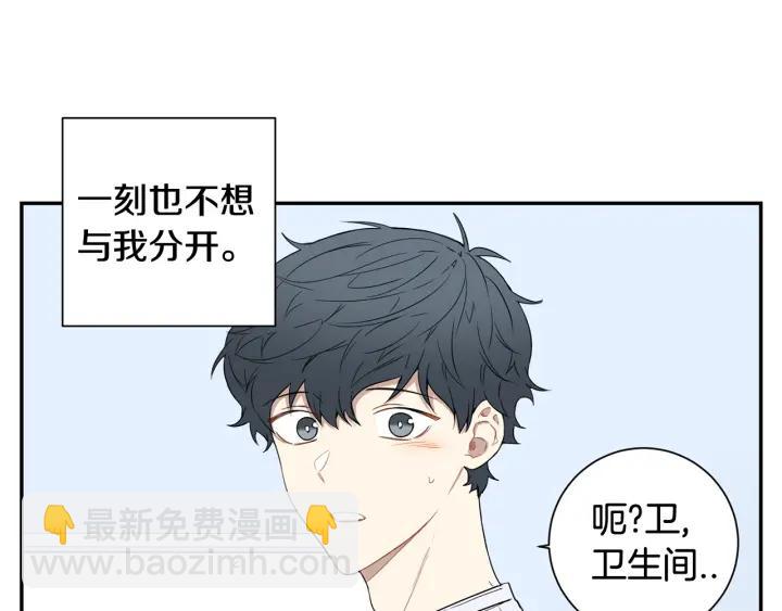 第28话 一刻不想和你分开34
