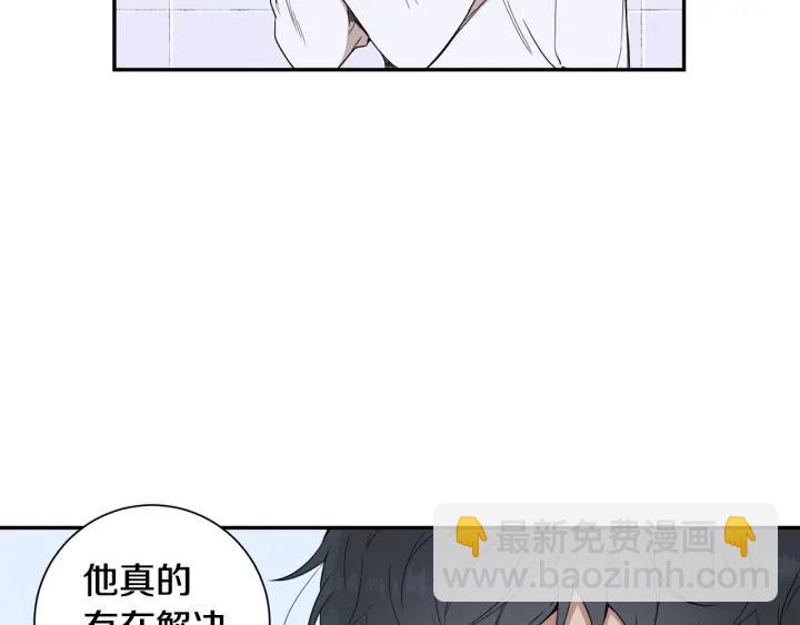 第28话 一刻不想和你分开39