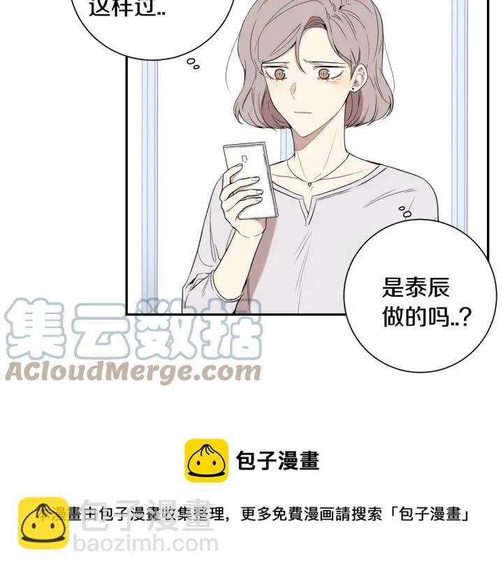 第28话 一刻不想和你分开4