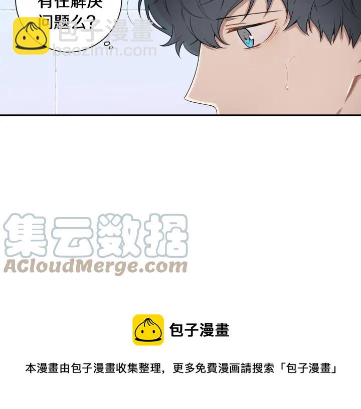 第28话 一刻不想和你分开40