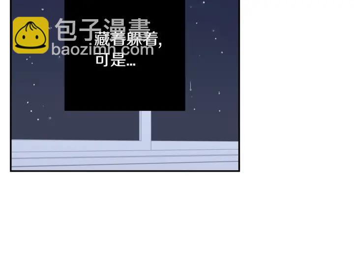 第28话 一刻不想和你分开53