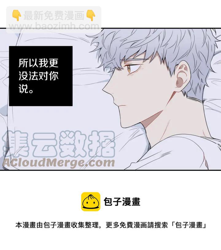 第28话 一刻不想和你分开56