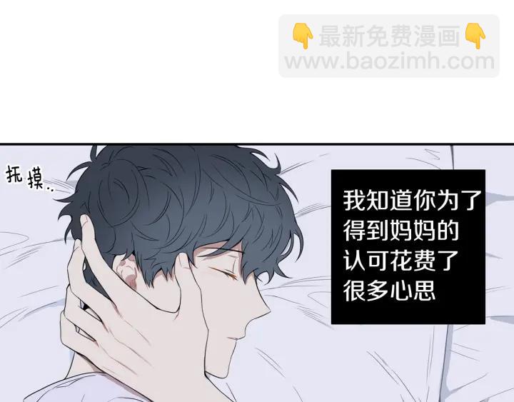 第28话 一刻不想和你分开58