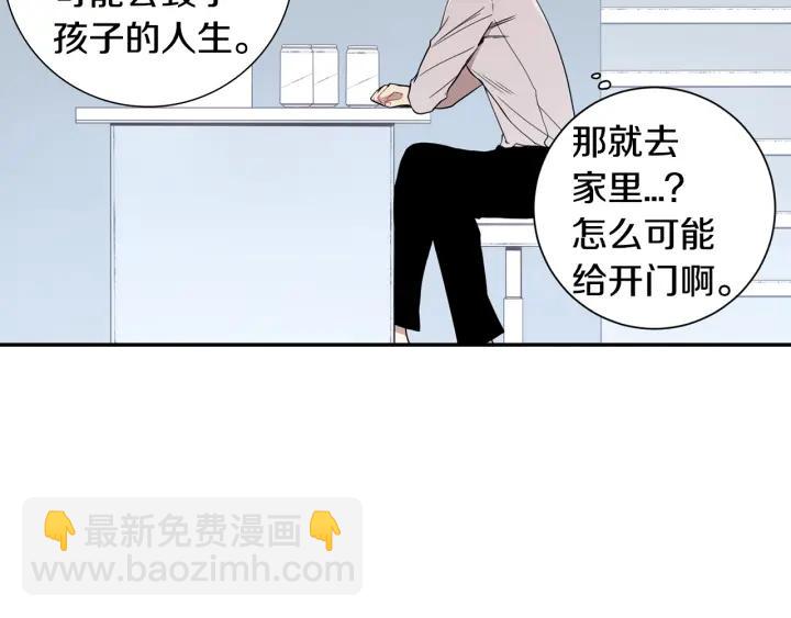 第28话 一刻不想和你分开6
