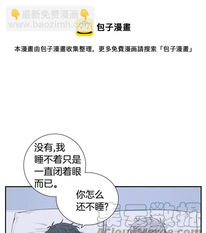 第28话 一刻不想和你分开64