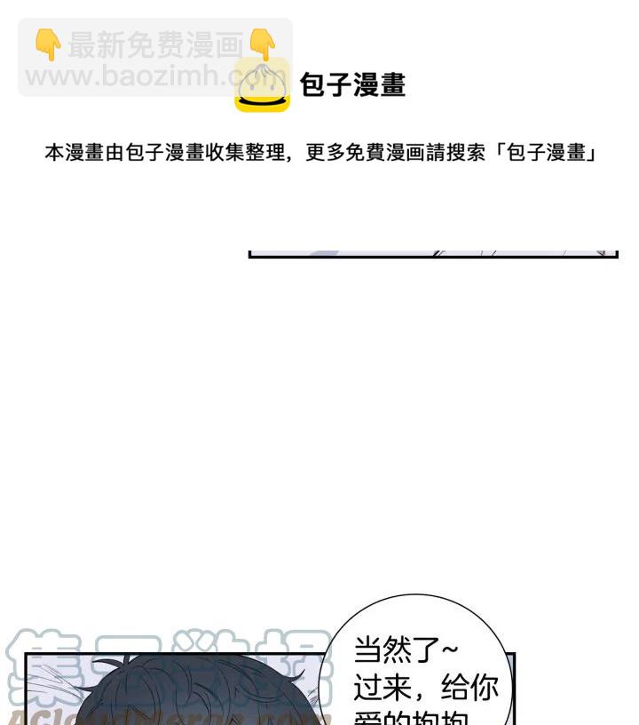 第28话 一刻不想和你分开68