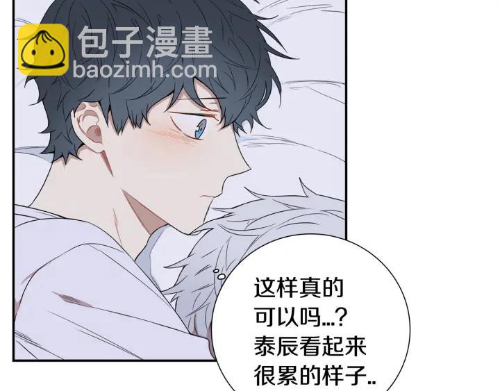 第28话 一刻不想和你分开74