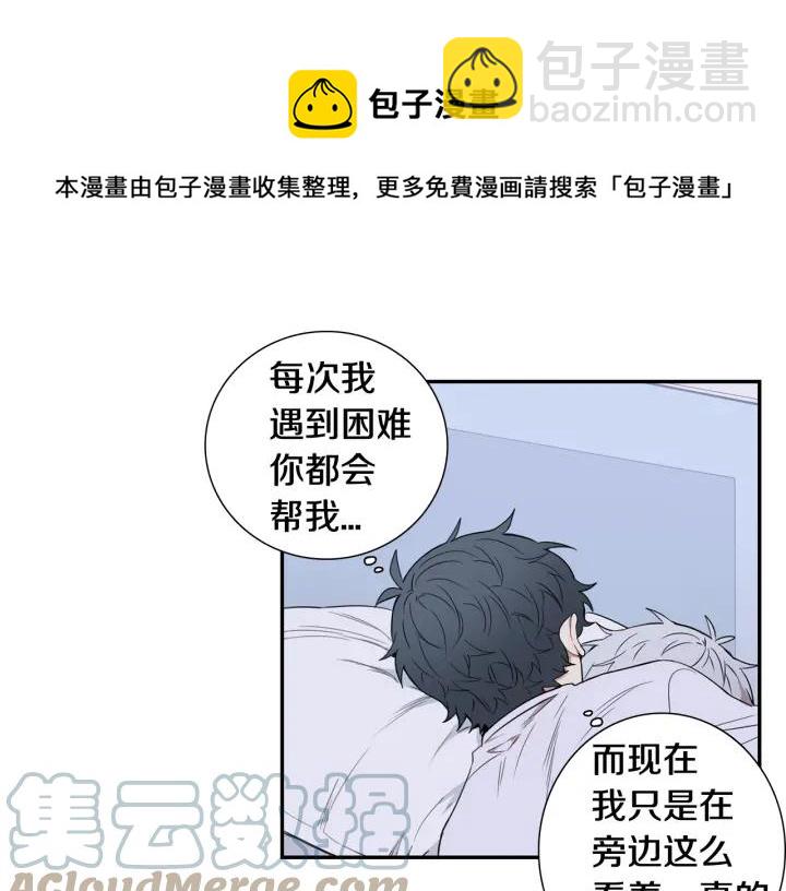 第28话 一刻不想和你分开76