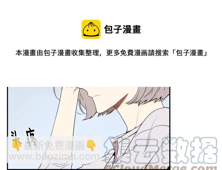 第28话 一刻不想和你分开8