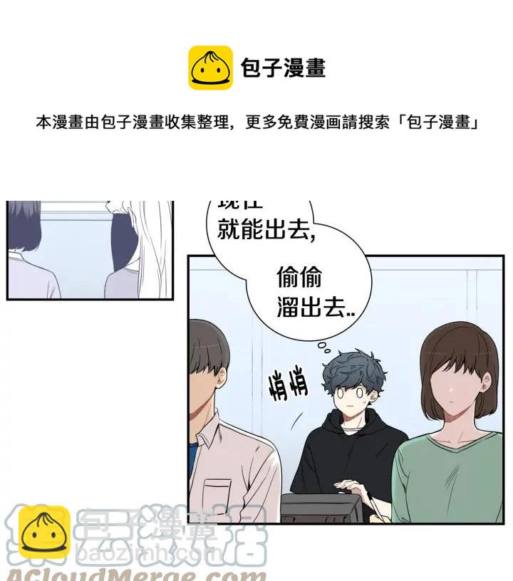 第28话 一刻不想和你分开80