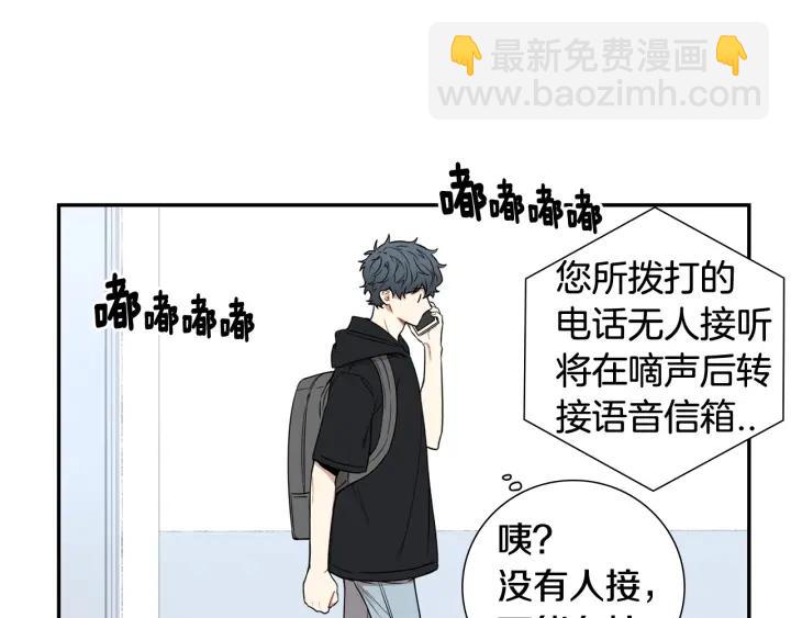 第28话 一刻不想和你分开83