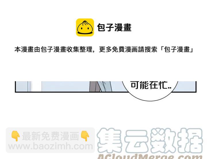 第28话 一刻不想和你分开84
