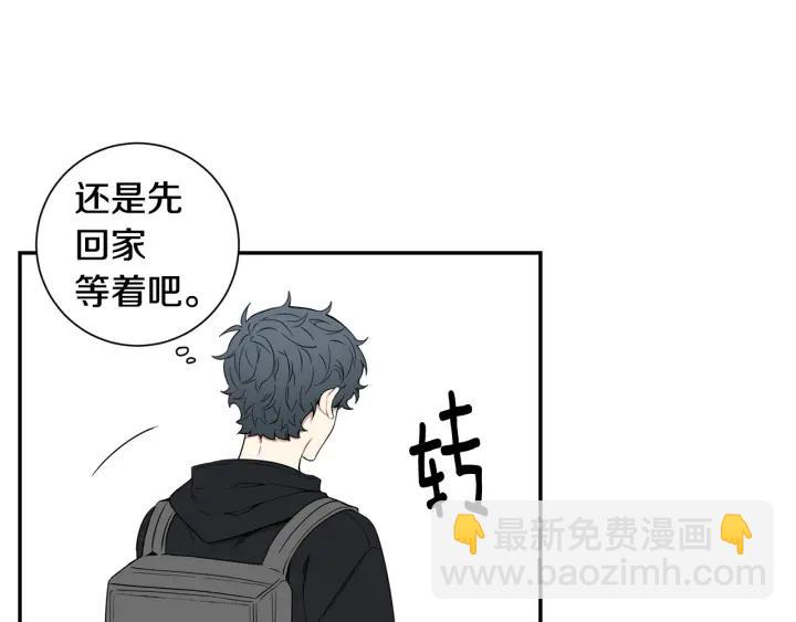第28话 一刻不想和你分开85