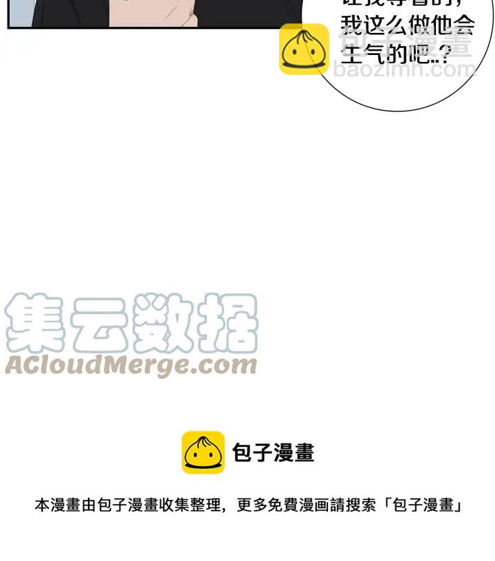 第28话 一刻不想和你分开88