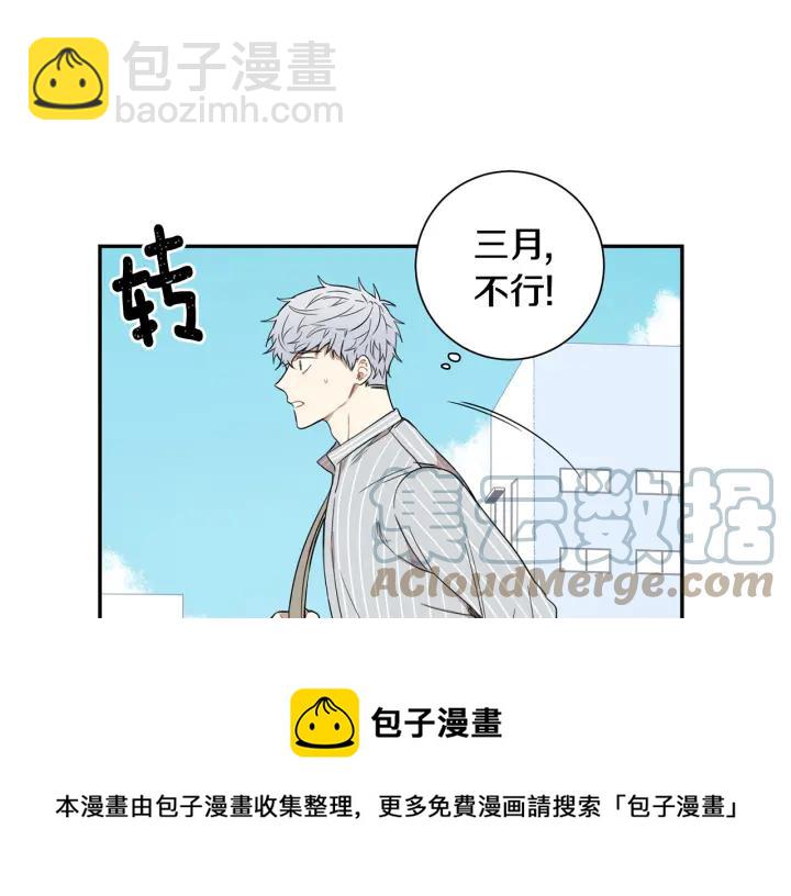 第28话 一刻不想和你分开92