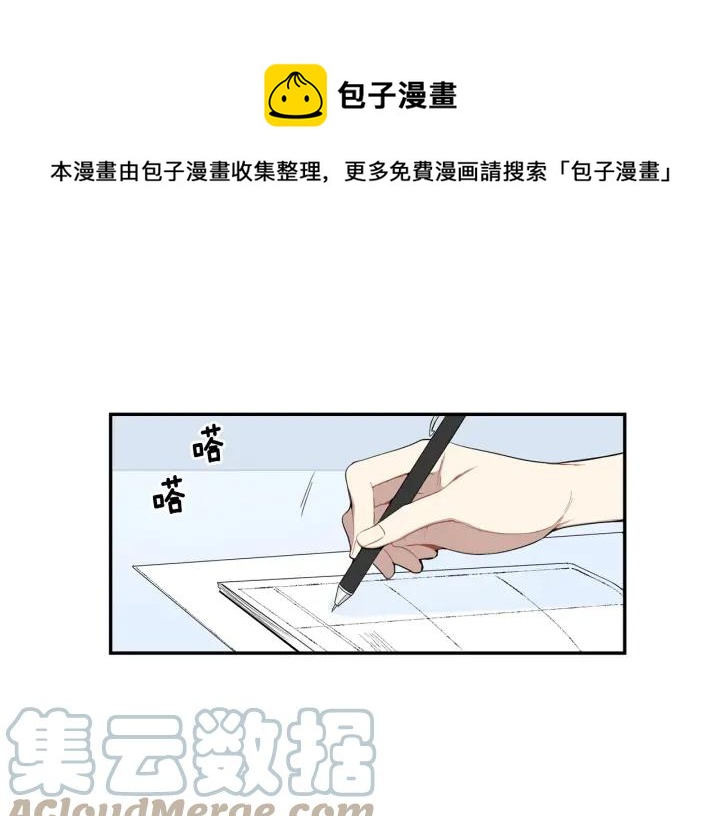 番外（1）生日惊喜0