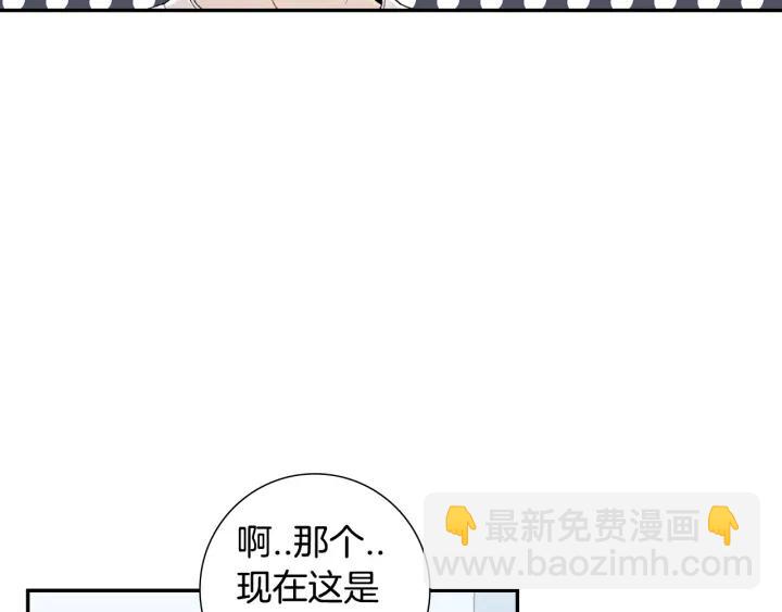 番外（1）生日惊喜105