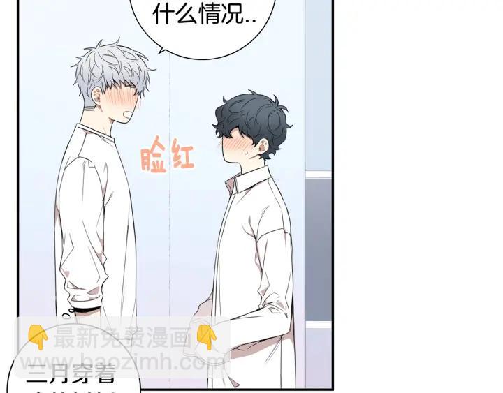 番外（1）生日惊喜106