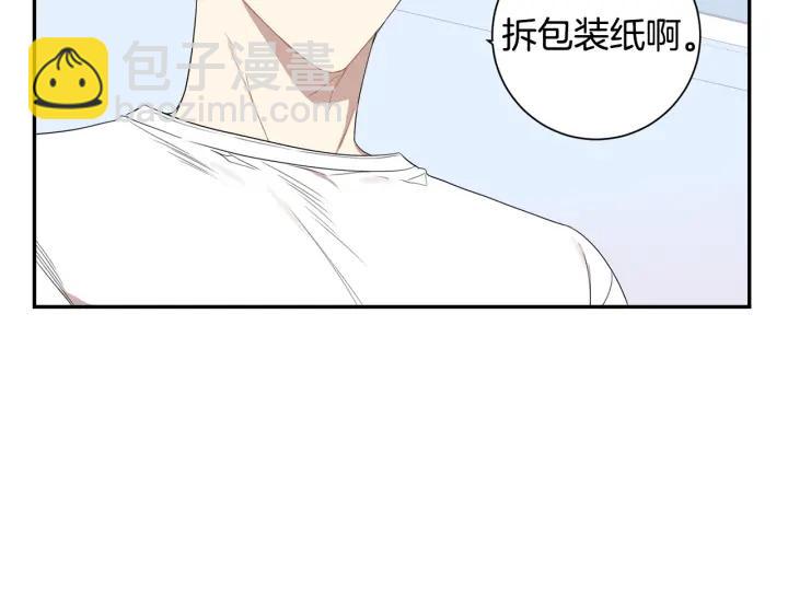 番外（1）生日惊喜122