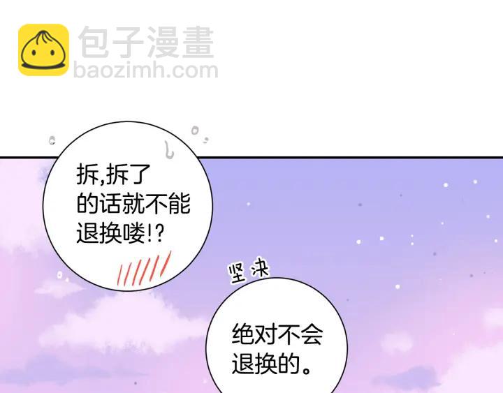 番外（1）生日惊喜123