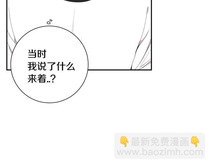 番外（1）生日惊喜13