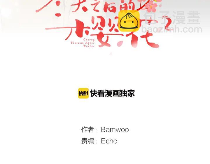 番外（1）生日惊喜17