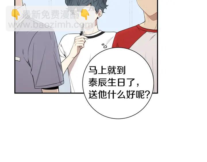 番外（1）生日惊喜2