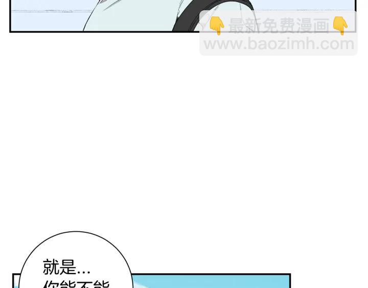 番外（1）生日惊喜31