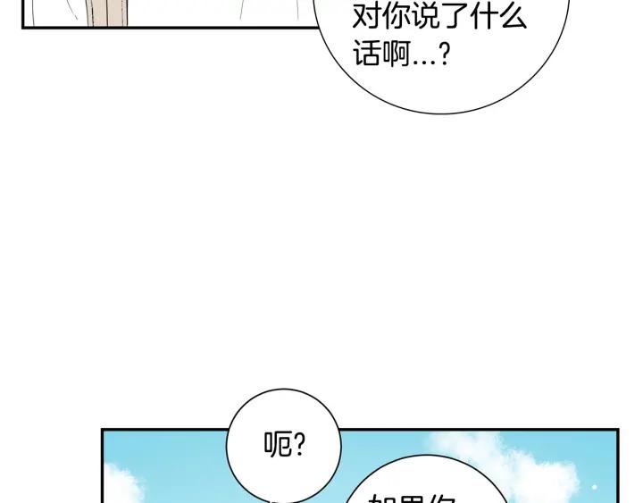 番外（1）生日惊喜33