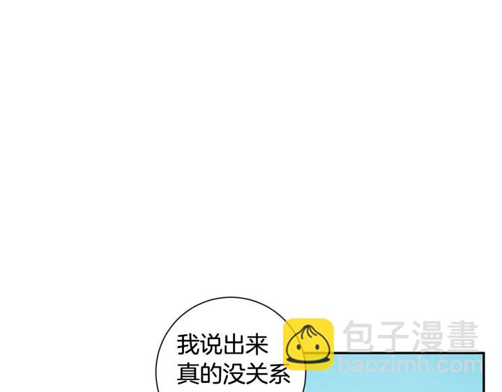 番外（1）生日惊喜37