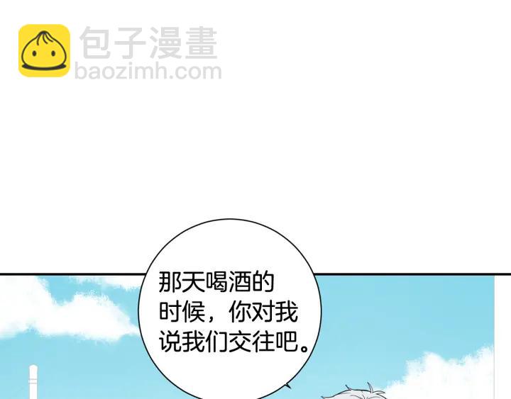 番外（1）生日惊喜39