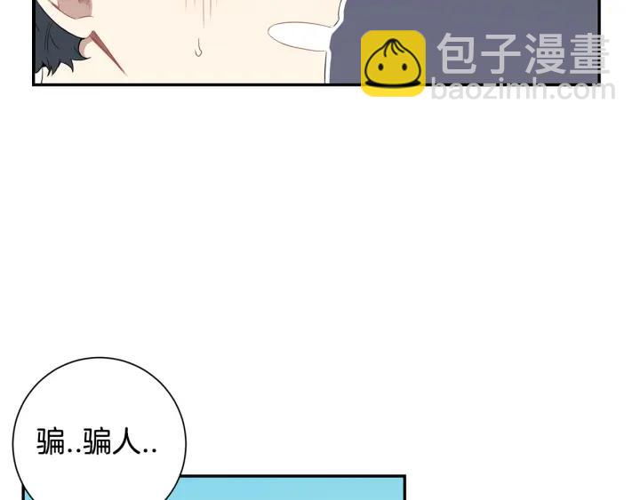 番外（1）生日惊喜42