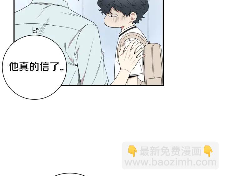 番外（1）生日惊喜49