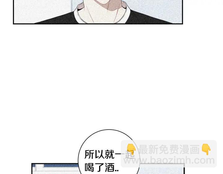 番外（1）生日惊喜6