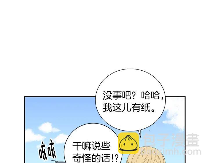 番外（1）生日惊喜70
