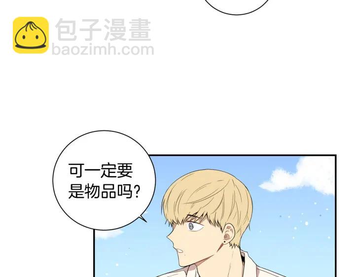 番外（1）生日惊喜75