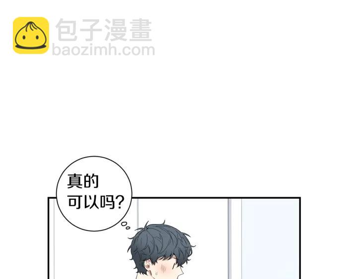 番外（1）生日惊喜83