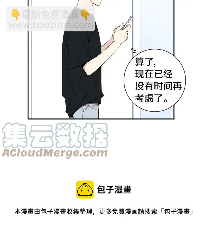 番外（1）生日惊喜84