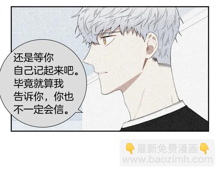 番外（1）生日惊喜9