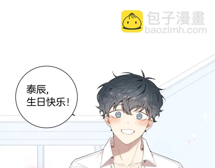 番外（1）生日惊喜97