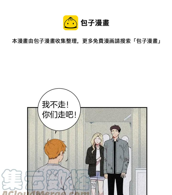 番外（2）三月的愿望0