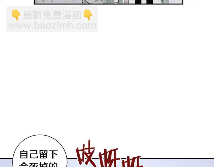 番外（2）三月的愿望1