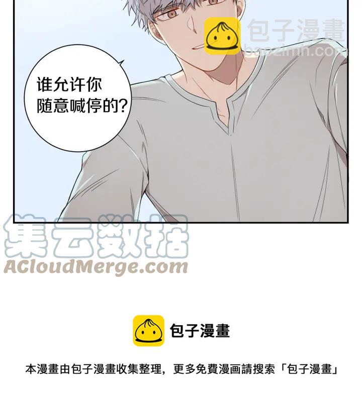 番外（2）三月的愿望100
