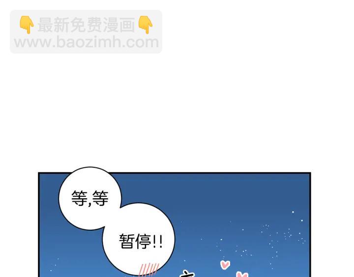 番外（2）三月的愿望105